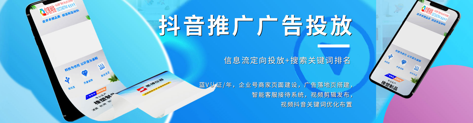 容城百度代理开户