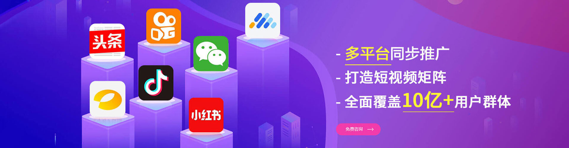 容城百度竞价推广